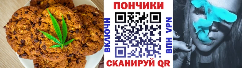 Cannafood марихуана  Купить где  Буинск 
