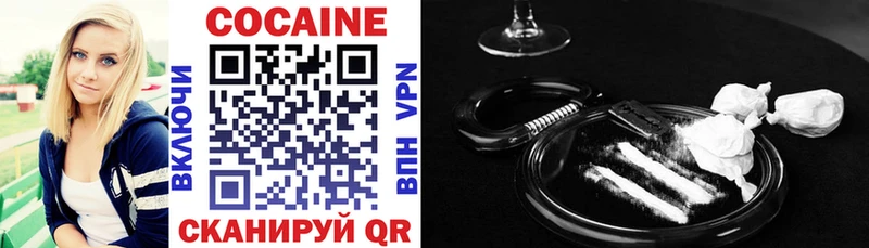 Купить где  Буинск  COCAIN Боливия 