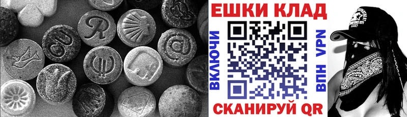 Экстази XTC  Купить  Буинск 