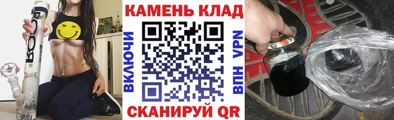 Гашиш AMNESIA HAZE  Купить закладки  Буинск 
