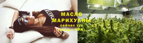 ALPHA-PVP Гусь-Хрустальный