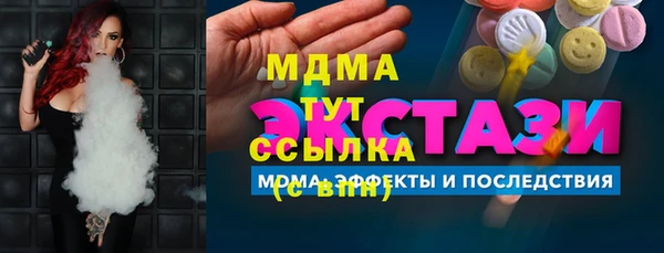 ALPHA-PVP Гусь-Хрустальный