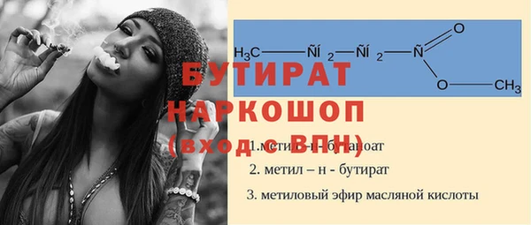 PSILOCYBIN Гусев