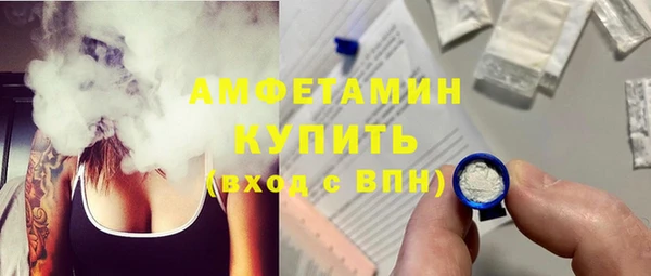ALPHA-PVP Гусь-Хрустальный