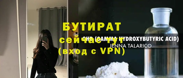 ALPHA-PVP Гусь-Хрустальный