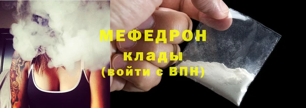 ALPHA-PVP Гусь-Хрустальный