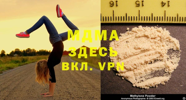 круглые Гусиноозёрск