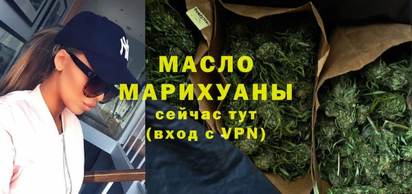 ALPHA-PVP Гусь-Хрустальный