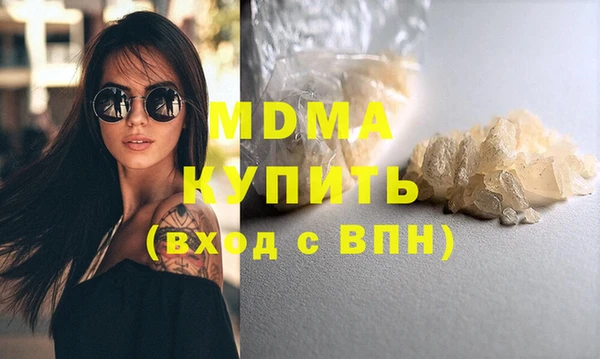 метамфетамин Дмитров