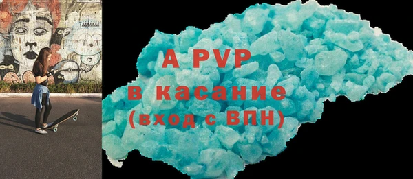 ALPHA-PVP Гусь-Хрустальный