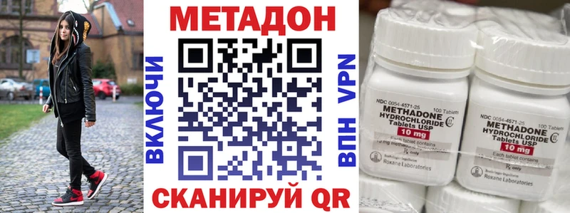 Купить  Буинск  МЕТАДОН methadone 