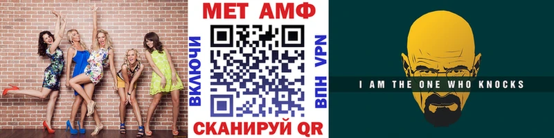 Купить где  Буинск  Метамфетамин Methamphetamine 