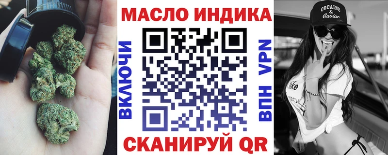 Дистиллят ТГК гашишное масло  Купить  Буинск 